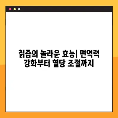 칡즙 효능, 부작용, 복용법 총정리! 당뇨에 좋은 물까지 | 건강, 칡, 혈당, 면역