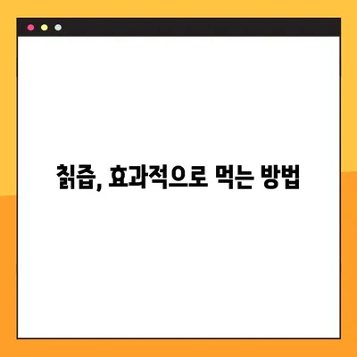 칡즙| 효능, 부작용, 복용법 - 당뇨에 좋은 물? | 칡, 건강, 효과, 부작용, 복용법, 당뇨, 혈당, 건강 정보