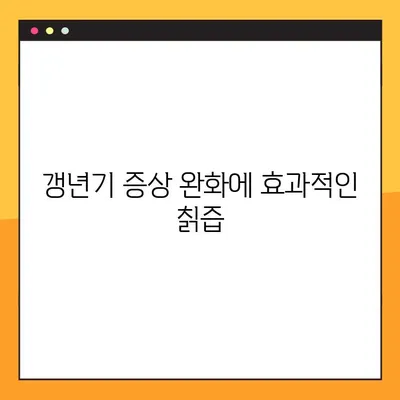 칡즙의 효능과 부작용, 당뇨병에 미치는 영향| 복용법까지 완벽 가이드 | 칡, 건강, 당뇨, 혈당, 갱년기, 여성 건강