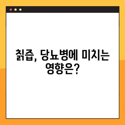 칡즙의 효능과 부작용, 당뇨병에 미치는 영향| 복용법까지 완벽 가이드 | 칡, 건강, 당뇨, 혈당, 갱년기, 여성 건강