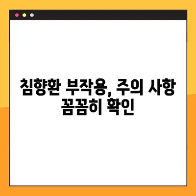 침향환의 모든 것| 효능, 부작용, 복용법, 수제환 제작 가이드 | 침향, 건강, 약재, DIY, 천연