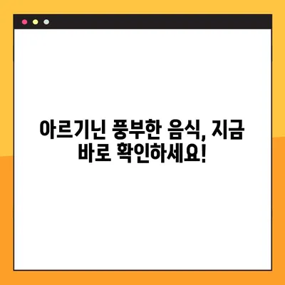 아르기닌의 모든 것| 효능, 부작용, 복용법, 풍부한 음식까지 | 건강, 영양, 보충제, 섭취