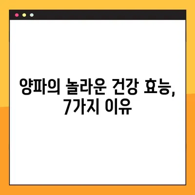 양파의 놀라운 효능, 부작용, 그리고 건강하게 섭취하는 방법 | 건강, 식단, 영양