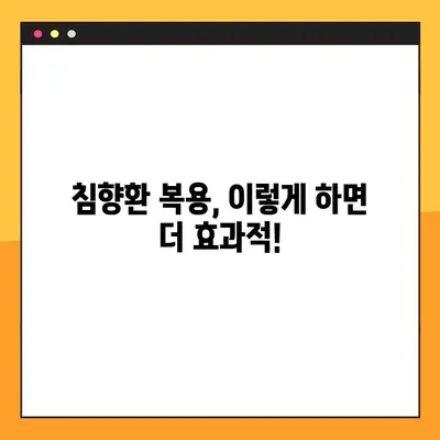 침향환의 효능과 부작용, 분말 가루 복용법 & 수제환 제조법 완벽 가이드 | 건강, 침향, 천연 약재, 전통 의학