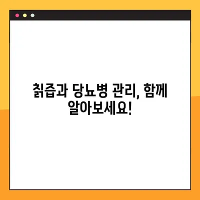 칡즙, 당뇨병에 효과 있을까? | 칡즙 효능, 부작용, 복용법, 당뇨병 물, 혈당 관리