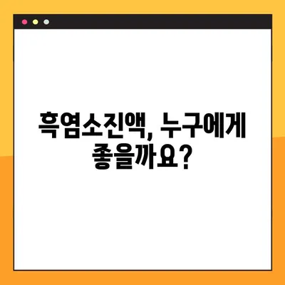 흑염소진액의 효능과 주의사항| 건강하게 섭취하는 방법 | 흑염소, 흑염소 효능, 흑염소 진액, 복용법, 부작용
