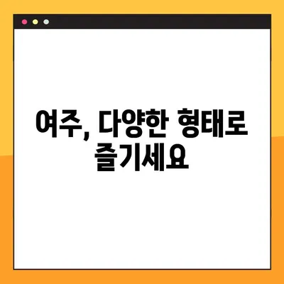 여주 환, 즙, 차, 분말| 효능, 복용법, 부작용, 활용법 총정리 | 건강, 다이어트, 혈당, 면역