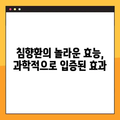 침향환의 모든 것| 효능, 부작용, 복용법, 수제환 제법 | 침향, 건강, 한방, 천연