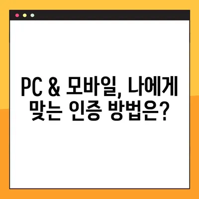 알리익스프레스 성인인증 완벽 가이드| PC & 모바일 2가지 방법 | 알리익스프레스, 성인인증, 계정 인증, 구매 방법