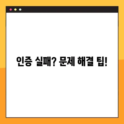 알리익스프레스 성인인증 완벽 가이드| PC & 모바일 2가지 방법 | 알리익스프레스, 성인인증, 계정 인증, 구매 방법