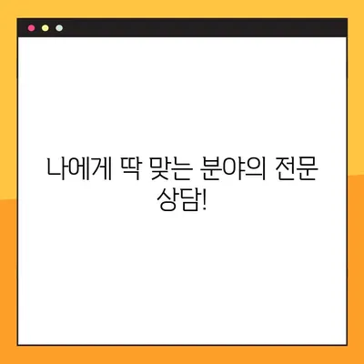 무료 법률 상담 센터 13곳 전화번호 총정리! | 전국, 지역별, 분야별 무료 법률 상담 센터 연락처