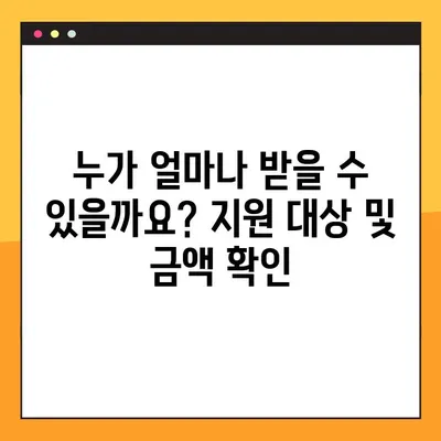 2023년 임신 출산 진료비 지원금 100만원, 신청 방법 완벽 가이드 |  지원 대상, 서류, 절차 총정리