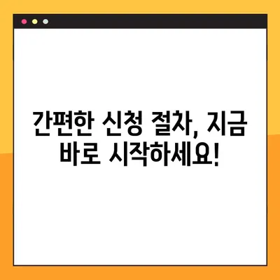 노후 경유차 조기 폐차 지원금 신청 완벽 가이드| 대상, 금액, 절차 총정리 | 경유차 폐차, 환경 보호, 지원금 혜택