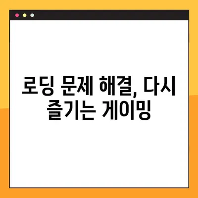 로지텍 G HUB 무한 로딩? 100% 해결하는 2가지 방법! | G HUB 오류, 로딩 문제 해결,  게이밍 마우스 설정