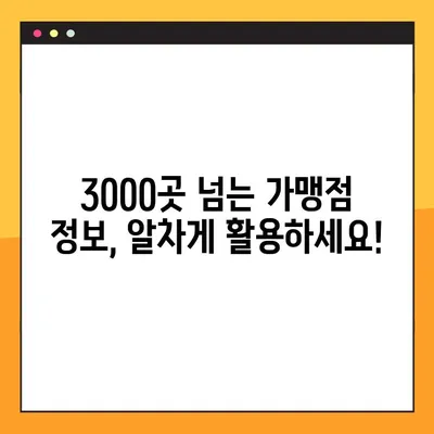 경기 지역화폐 사용처 3000곳 총정리! | 내 주변 가맹점 한눈에 보기