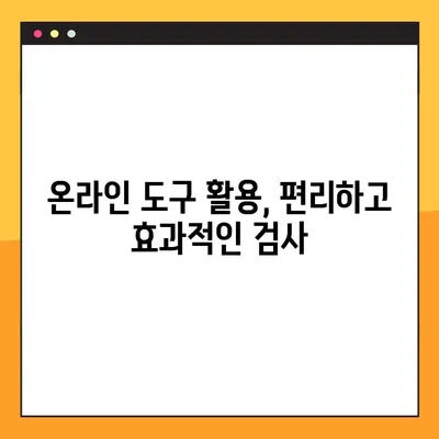 한글 맞춤법 검사기 사이트 TOP7| 네이버, 구글, 사람인 등 완벽 정복 | 맞춤법 검사, 오류 수정, 온라인 도구, 무료, 유료
