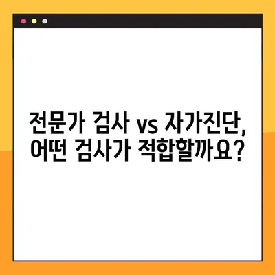 ADHD 공식 검사 바로가기| 나에게 맞는 검사 찾기 | ADHD 진단, 자가진단, 전문가 검사, 온라인 검사