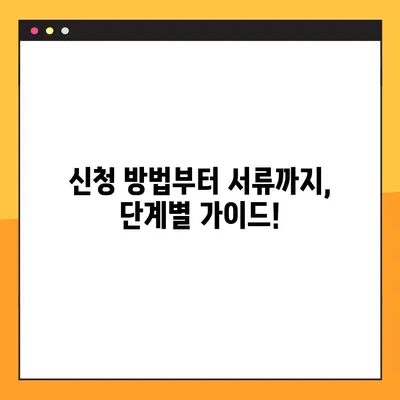 경기도 청년 노동자 통장 8기 가입 완벽 가이드| 신청 방법부터 후기까지 | 청년, 노동자, 지원금, 후기, 경기도