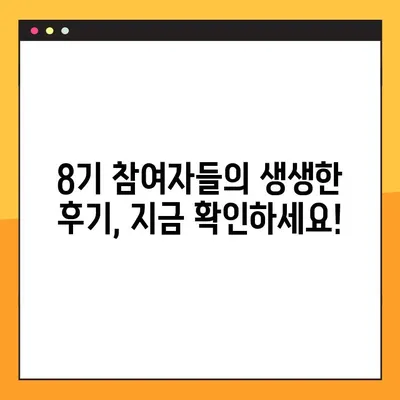 경기도 청년 노동자 통장 8기 가입 완벽 가이드| 신청 방법부터 후기까지 | 청년, 노동자, 지원금, 후기, 경기도