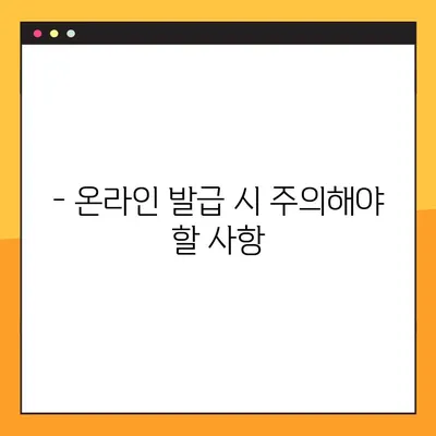 사망자 제적등본, 인터넷으로 발급받는 2가지 방법 | 온라인 발급, 필요 서류, 주의 사항