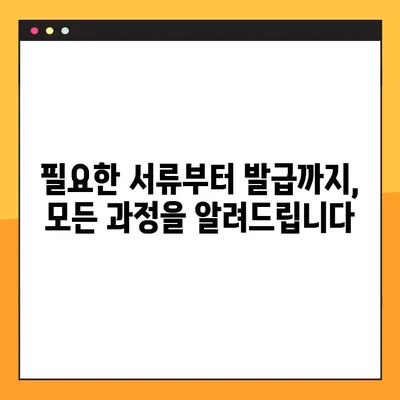 범용 공인인증서 인터넷 발급 완벽 가이드| 10단계로 간편하게 발급받기 | 공인인증서, 인터넷 발급, 10단계 가이드