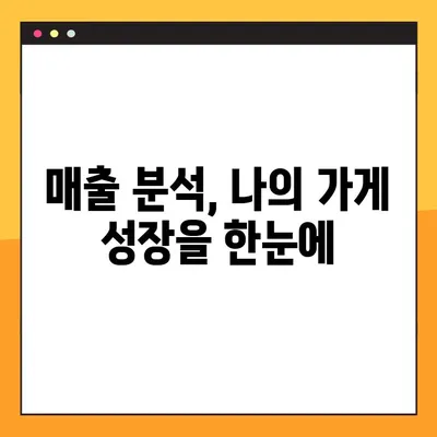 배민 사장님 광장 바로가기 & 이용 가이드|  주문 관리부터 매출 분석까지 | 배달의 민족, 사장님 지원, 플랫폼 활용