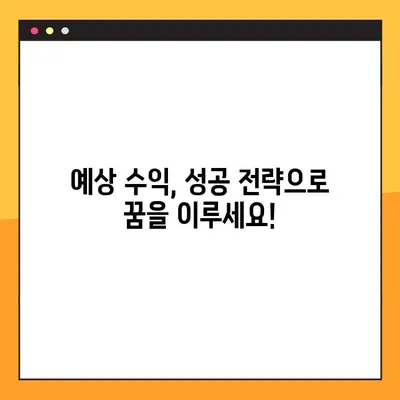 편의점 창업 꿈꾸시나요? CU, GS, 이마트24 비용 완벽 비교 분석 | 창업 비용, 가맹비, 예상 수익, 성공 전략