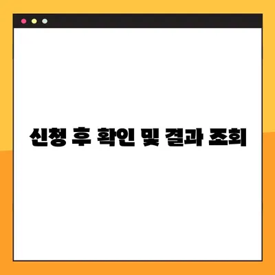 소상공인 손실보전금 신청 완벽 가이드| 단계별 안내 및 필요 서류 | 손실보전금, 신청 방법, 자격 조건, 지원 대상, 서류 준비