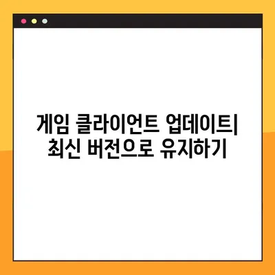 폴가이즈 로그인 오류 해결 3단계|  계정 복구부터 서버 점검까지 | 폴가이즈, 로그인 문제, 오류 해결