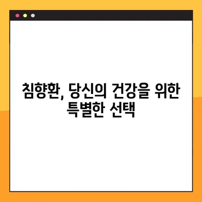 침향환의 효능, 부작용, 복용법 완벽 가이드 | 수제환 만들기, 침향 효능, 침향 부작용, 침향환 복용법