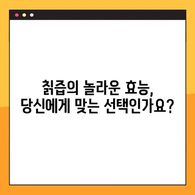 칡즙 효능, 부작용, 복용법 총정리| 당뇨병 예방 효과까지 | 건강, 칡, 즙, 당뇨, 효능, 부작용, 복용
