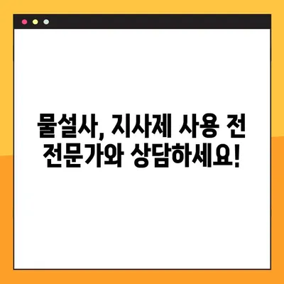 물설사, 지사제로 해결하세요! 효능, 부작용, 복용법, 주의사항 총정리 | 설사, 지사제 종류, 복용 시 주의 사항