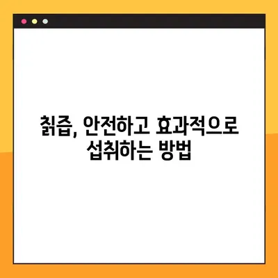 칡즙 효능, 당뇨병 환자는 주의하세요! | 혈당, 부작용, 섭취 가이드